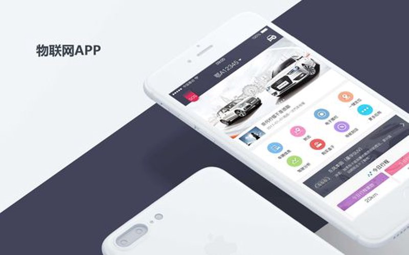 深圳APP开发：企业创新与成长的新引擎