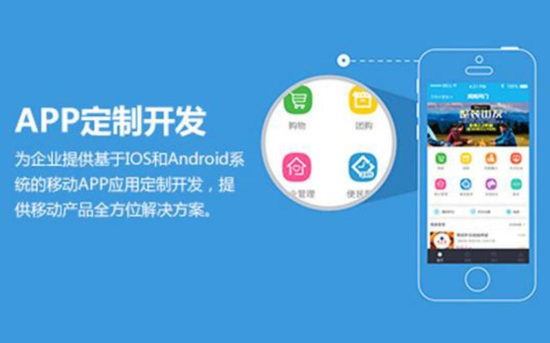 iOS开发